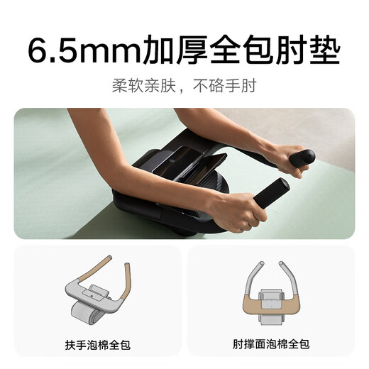 Mijia (MIJIA) Xiaomi Smart Abdominal Wheel Widened Automatic Rebound Elbow Support Abdominal Muscle Wheel Tablet Support Fitness Crunch Men's and Women's Roller