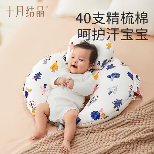 October Crystal Nursing Pillow, Breastfeeding and Waist Protector, Baby Anti-Spitting Two-in-One Breastfeeding Artifact, Spring Wave Dots