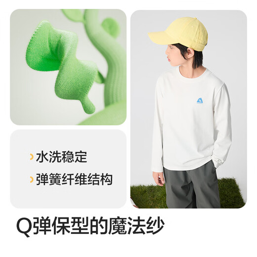 Balabala children's clothing children's long-sleeved t-shirt boys and girls 2025 spring round neck comfortable long-sleeved top 208125100201