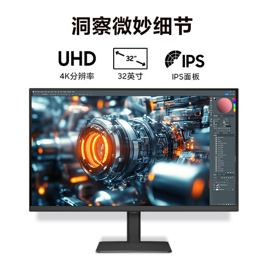 Samsung (SAMSUNG) 32-inch S80UD 4K IPS HDR Type-C90W HDMI DP portable mounting base lifting and rotating office monitor LS32D802UBCXXF