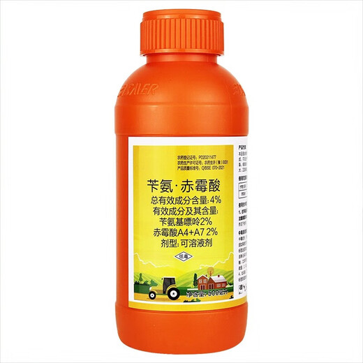 4% benzylaminopurine gibberellic acid cytokinin blasting budding, flowering, flower enlargement, fruit regulator 500g*5 bottles