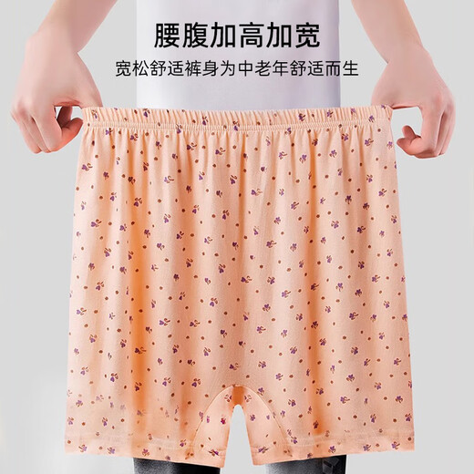 浪莎女士内裤中老年人妈妈纯棉高腰平角短裤安全裤宽松老人裤头大码 