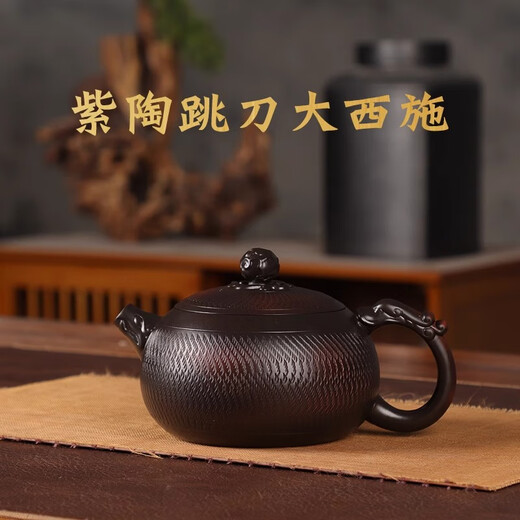 Purple pottery Xishi pot large capacity teapot pure hand carved Fengming pot Jianshui raw mine household tea set Purple pottery Xishi pot 500ml