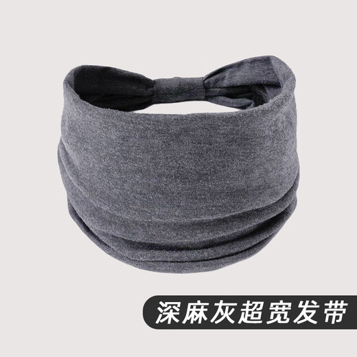 Sha Yanxi covers white hair, wide-brimmed headband, headband, covers hair seam, dance yoga, running, sports hair accessories, daily outing band, dark hemp gray ultra-wide hair band (width about 15cm) 1 piece