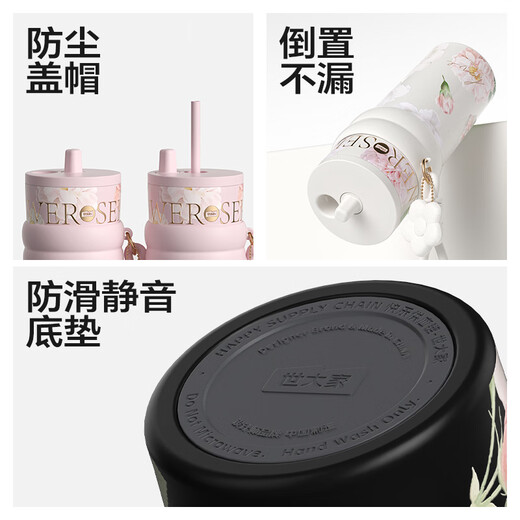 The same type of thermos cup for women from celebrities all over the world, as a birthday gift for girlfriends, friends and wives, large-capacity straw cups