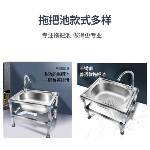 ZKHE toilet bathroom stainless steel mop pool balcony mop pool floor-standing outdoor multi-functional mop pool washing mop manual water mop pool/53*38CM simple configuration