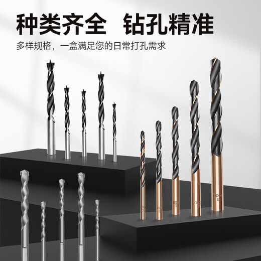Dongcheng drill bit impact drill bit metal alloy combination drill bit 15-piece set