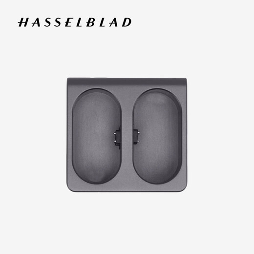Hasselblad (HASSELBLAD) Hasselblad (HASSELBLAD) X system charging manager dual battery charger suitable for Hasselblad X2D/X1D/907X series medium format cameras