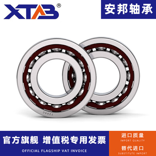 Anbang Anbang Angular Contact Ball Bearing 71800 71801 71802 71803 71804 718 71806AC Others