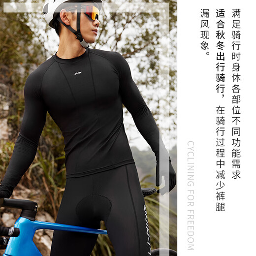 Li Ning (LI-NING) cycling pants and cycling jerseys, spring thin velvet trousers, men's fleece warm road bikes, professional cycling equipment