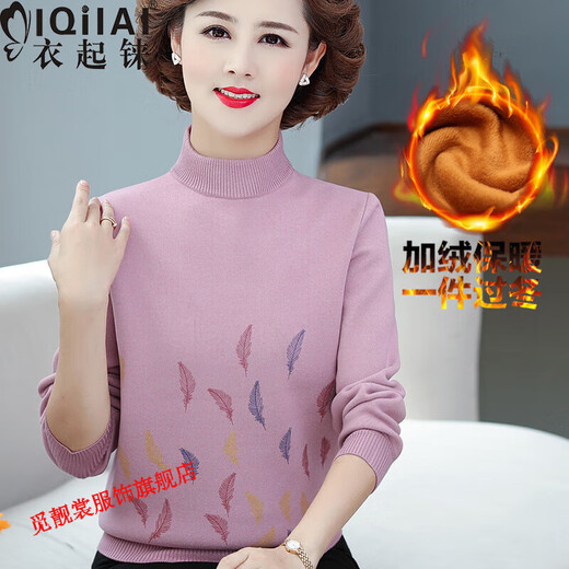 芳履遇老人冬天加绒加厚毛衣女裝老太太老奶奶针织衫妈妈冬季保暖中老年 驼色加 绒加 厚9922 均码  M建议90-105斤