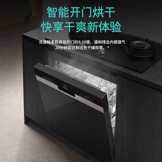 Siemens stove installed under the large inner cavity 12 sets of embedded dishwashers A flow disinfection high 700 small SE53ES03KC