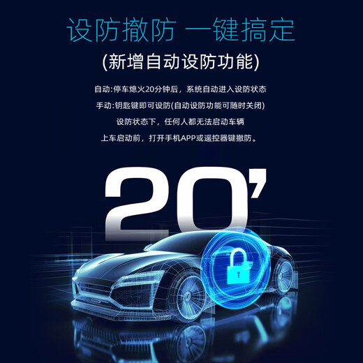 GDCAB mortgage car anti-theft anti-lost artifact Eagle Eye Security fifth generation GPS security alarm security system anti-trailer Eagle Eye Security 5th generation standard version (with key)