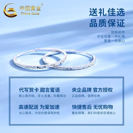 China Gold (CHINA GOLD) Gypsophila platinum earrings for women PT950 large circle platinum earrings earrings wedding birthday gift for girlfriend PT950 platinum Gypsophila large earrings - about 3.3g