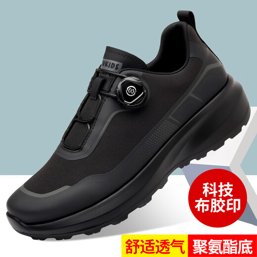 CAOTU轻奢男鞋秋冬季新款防滑徒步登山鞋男户外运动休闲鞋男跑步鞋子男 3527黑色 40 皮鞋码