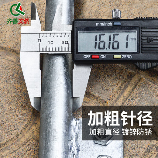 Qilu Anran thick ground wire grounding pin grounding pole power grounding T-shaped grounding rod grounding wire grounding pin grounding wire pin lightning rod galvanized iron one-word double-hole grounding pin length 0.8 meters * diameter 1.6 cm (excluding wire) one size fits all