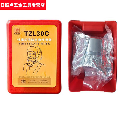 Pick-up cat customized applicable fire mask anti-smoke anti-virus fire mask hotel national standard 3c certified escape security mask 1 mask 1 flashlight