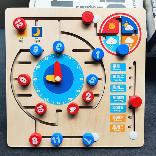 CZC早教玩具墙面数字时钟轨道走位木制忙碌板2-3-6岁 顶牛彩盒数字时钟