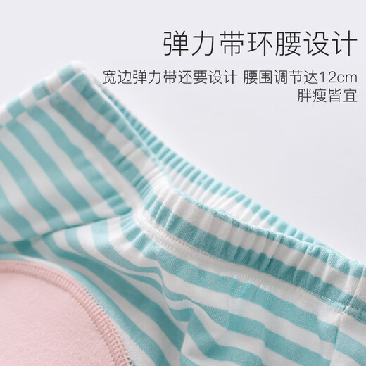 Delijia training pants diaper pants summer men and women baby diapers diaper bags diaper ring diapers can be washed pink cake (three k 90 sizes (suitable for 5-15 months)