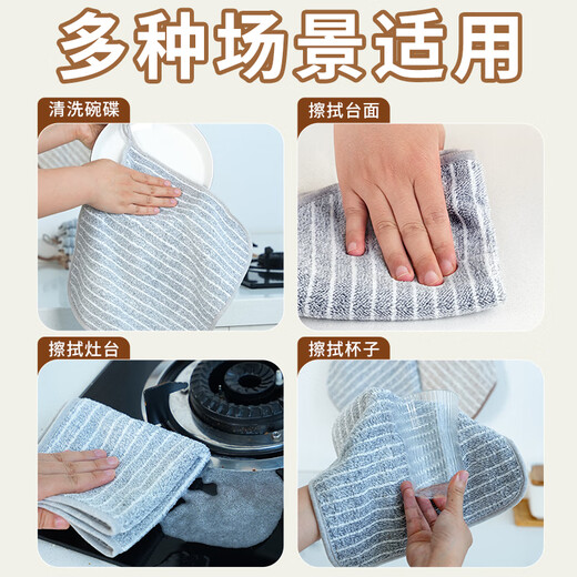 JCZS German kitchen special rag, water-absorbent, thick, easy to clean, not easy to shed, dishwashing cloth, non-stick oil, household table wiping, medium thickened, 12 pieces, 25*25cm, brown