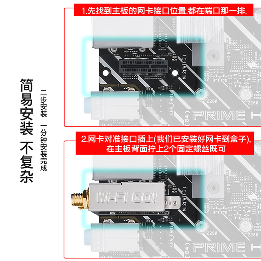 Jingyue motherboard WIFI module bracket box wireless network card fixed iron shell wif module bracket box