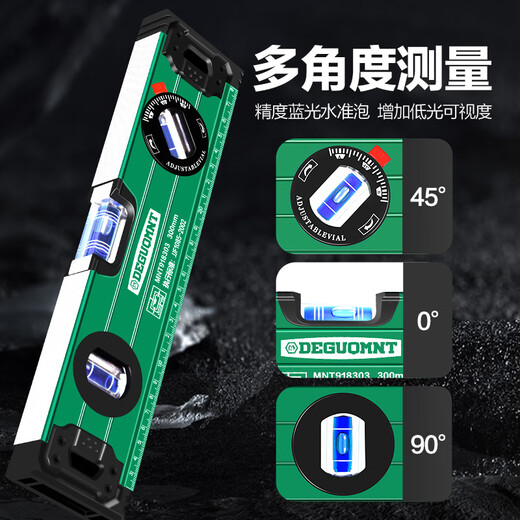 Industrial-grade aluminum alloy level, high-precision, strong magnetic level, small balance meter, industrial-grade aluminum alloy slope leveler, 600mm strong magnetic upgrade, level ruler