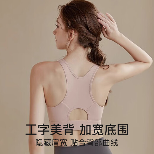 Xue Ximan front zipper all-in-one sports bra for women shock-proof and anti-sagging high-intensity running fitness Pilates yoga bra