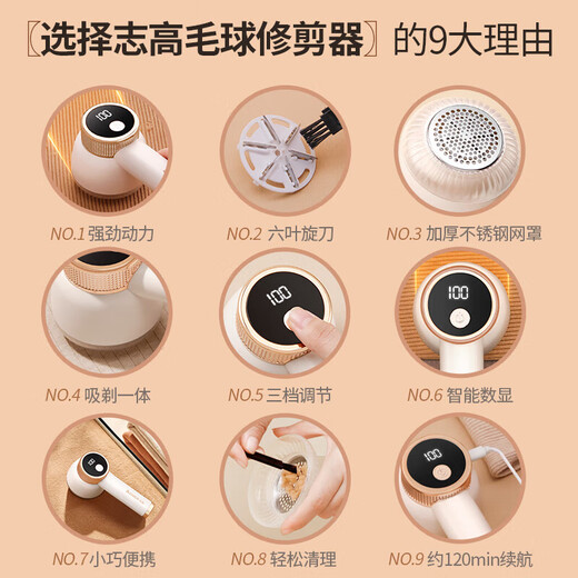 Chigo hair ball trimmer, high-definition digital display shaver, clothes pilling remover, three-speed adjustable home shaving hair remover, repair ball remover 304, Roland Purple, original cutter head*3