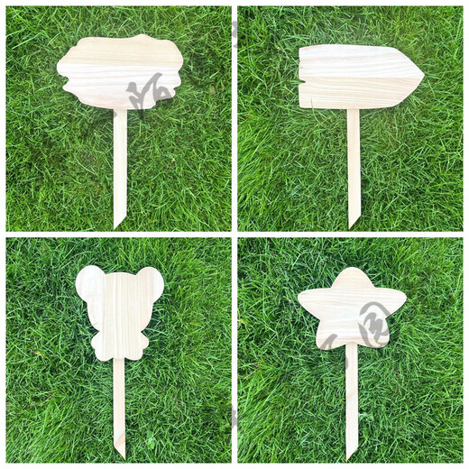 DIY handbemaltes leeres Klassenschild aus Holz, Kindergarten-Pflanzbereich, Gemüsegarten, Gemüsefeld-Schild, Gartenpflanzen-Etikett-Einsatzschild, 19 Modelle, 32 x 19 cm, Stange 65 cm, wasserdicht und korrosionsbeständig