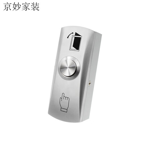 XMSJ customized outdoor waterproof access control switch panel self-resetting exit button narrow column column door opening button long + bottom box style z3519d2w (size 9