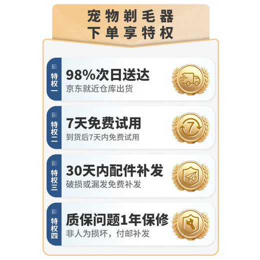 Jin Chong Shi Dog Electric Clipper Pet Shaver Hair Clipper Electric Clipper Pet Shop Special High Power Corded Cat Hair Trimmer