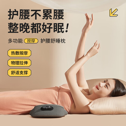 Apple Rabbit Christmas gift, birthday gift, girl's waist cushion massager, niche gift for group purchase, girlfriend, wife, best friend, heart-warming, high-end, practical, anniversary, custom-made souvenir, same day/next day delivery, Jingcang Express, upgraded charging model-(quiet gray)