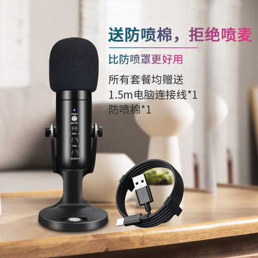 Onedy Core Upgrade Audiobook Special Recording Equipment Professional Set Himalayan Dubbing Microphone Online Class Game Live Noise Canceling Microphone USB Computer Mobile Universal Pro Upgraded Version - Charge and Use Set Professional Recording - Noise Reduction Card