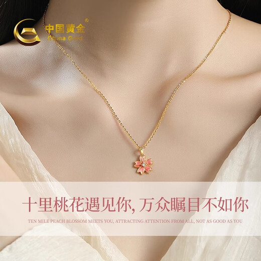 CHINA GOLD Heart-beating Peach Blossom Gold Necklace for Women 999 Pure Gold Diamond Pendant Birthday Gift for Girlfriend and Wife L Pendant Gold Weight Approximately 1.0g* Comes with Silver Chain Selection Gift Box