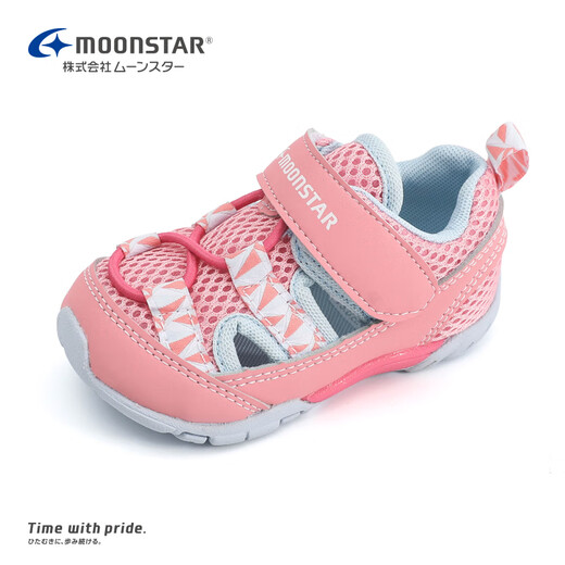 Yuexing children's shoes, baby toddler shoes, boys' summer sandals, children's functional shoes, infant key shoes, girls' toddler shoes, pink 22 (inner length 14cm, suitable for feet 13.5cm long)