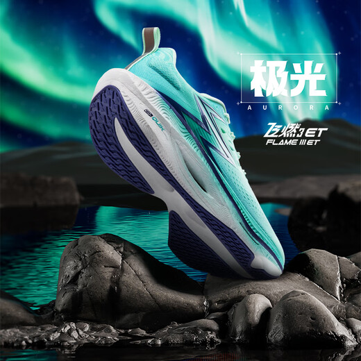 361 men's sports shoes Feiran 3ET professional racing competition marathon training running shoes men 672512226F-4