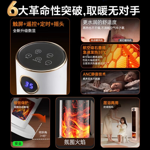 Xiaomi Guoba's new graphene household energy-saving air heater winter electric heating bedroom large-area export to domestic sales Ai smart flame 200 whole-house heating variable