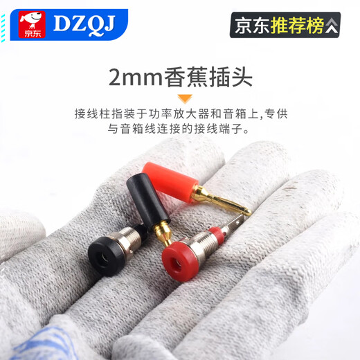 Banana head socket binding post 3/4/5/6/7.5mm test socket terminal block red and black large, medium and small 999B terminal nut black iron (5 pieces)