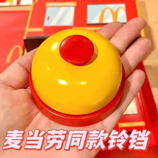 Live broadcast equipment accessories bell, hand-pressed bell answering machine, restaurant dish delivery kitchen bell, cat bell ringer, hand-pressed bell answering bell, same style as McDonald's, red and yellow, same style as McDonald's, red and yellow