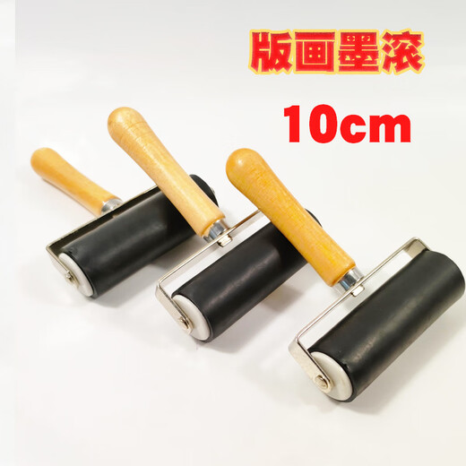 Pu Cheng cross-border printmaking tool roller rubbing ink rubber roller wooden handle 10cm art rubber roller wooden mushroom Malian wood board painting 1 6cm roller (wooden handle)