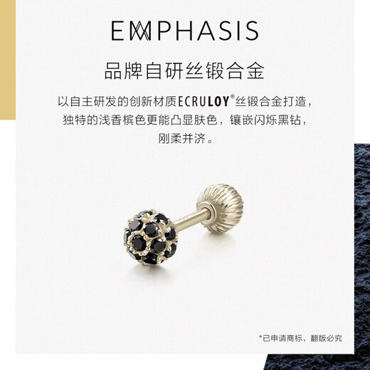 Chow Sang Sang's brand EMPHASIS melted silk forged silver alloy single earring 91324E pre-order