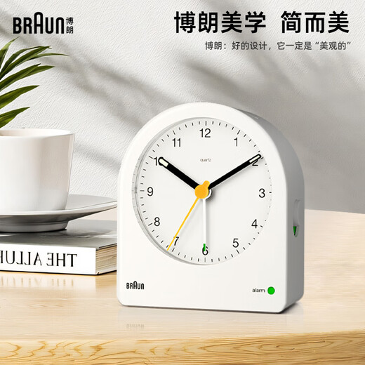 Braun German brand imported alarm clock is exquisite, simple and beautiful, one-click snooze student special wake-up artifact, silent luminous desktop bedroom bedside clock clock New Year gift