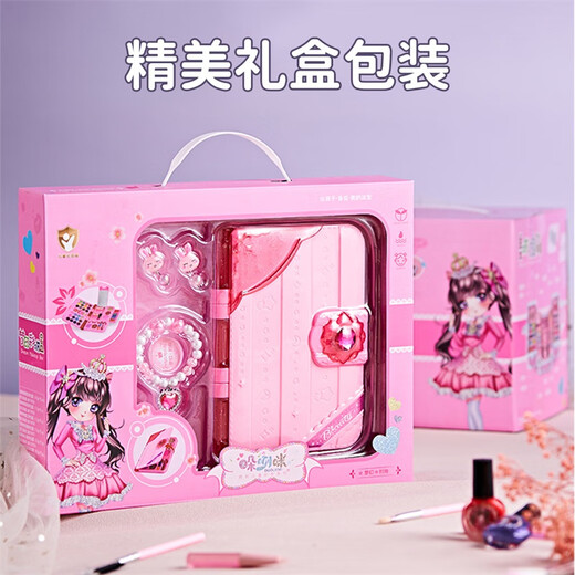 Chuangjingyixuan Children's Cosmetics Dress Up Kit Girls' Children's Day Washable Makeup Toys Gift Box - Variety Notebook Beauty Box Doll/