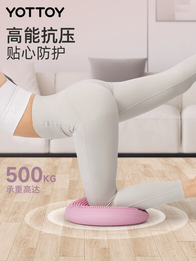 yottoy瑜伽平衡球核心力量训练健身脚踩气垫半圆加厚儿童脚*及时发货 云山蓝【平衡训练】直径34cm*及时发货