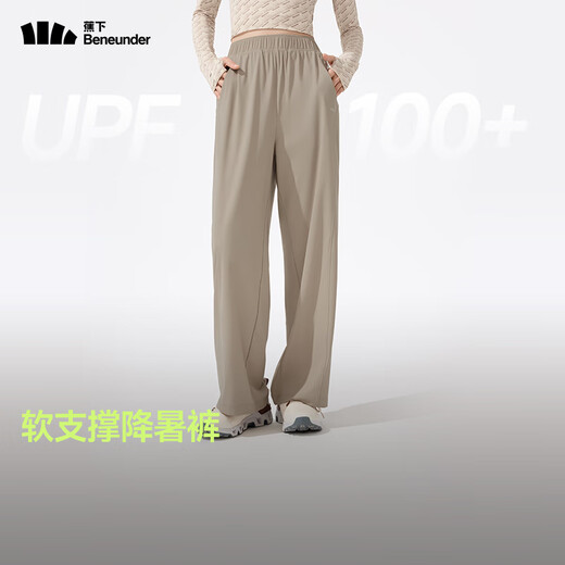 蕉下（beneunder）休闲裤女装高腰夏季宽松显瘦裤子阔腿防晒裤AL844 清浅绿 S