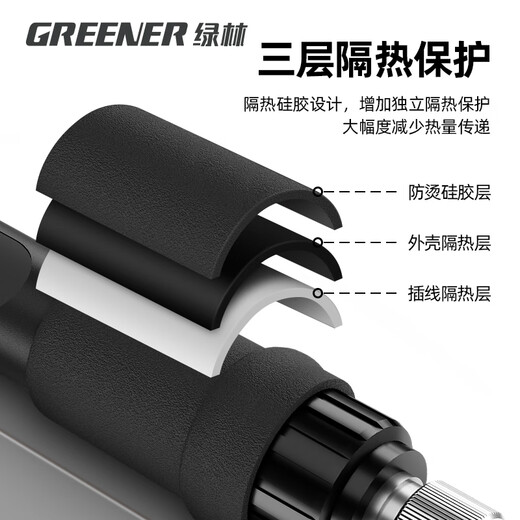 GREENER electric soldering iron set 60W internal heating digital display adjustable temperature household high-power soldering gun electric welding pen electric iron