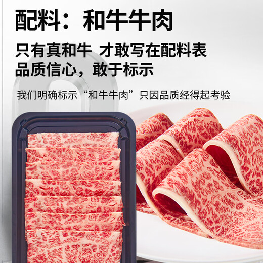 Real beef restaurant Australian wagyu raw cut shabu-shabu beef slices 800g hot pot barbecue ingredients fat beef tender meat slices real raw cut