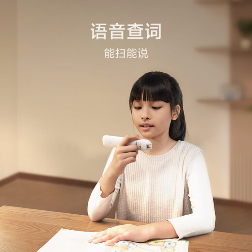 Mijia Xiaomi Dictionary Pen C1 English Reading Pen Artifact Large Lexicon Supports Offline Scanning Voice Query Interpretation by School Age Electronic Translator