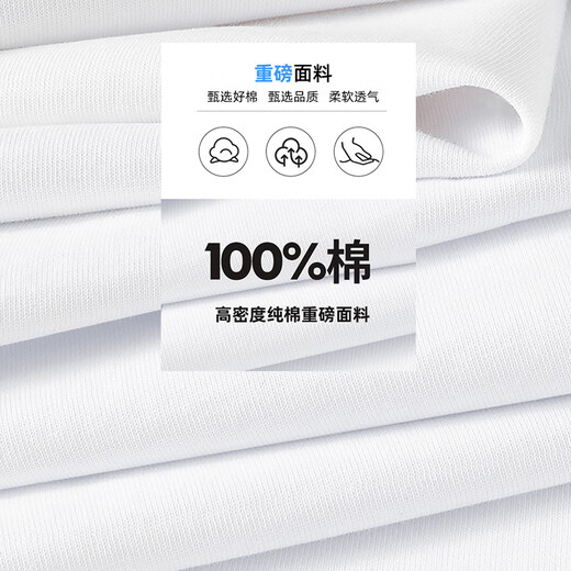 Baleno 2025 new national trend short-sleeved men summer heavy cotton T-shirt for men for five-point sleeve loose breathable top for men
