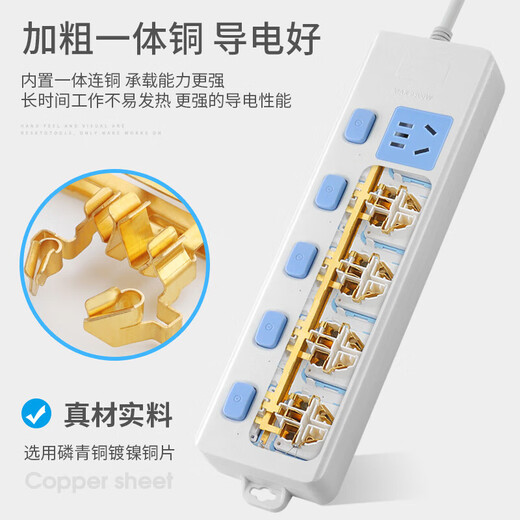 Jingdong Logistics Genuine socket panel multi-hole plug-in row plug-in long-line household plug-in board with wire plug-in board with switch 28 holes with switch + 3 meters